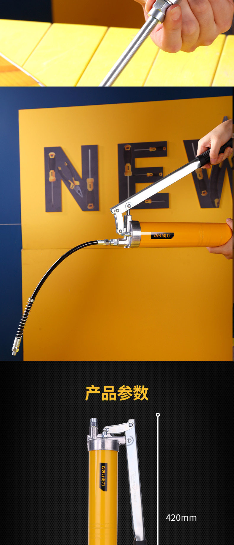 得力工具黄油枪手动单压双压杆汽车重型牛油枪高压自吸黄油机抢 得力工具黄油枪手动单压双压杆汽车重型牛油枪高压自吸黄油机抢