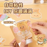 Масло, мультяшная самоклеющаяся наклейка, с медвежатами