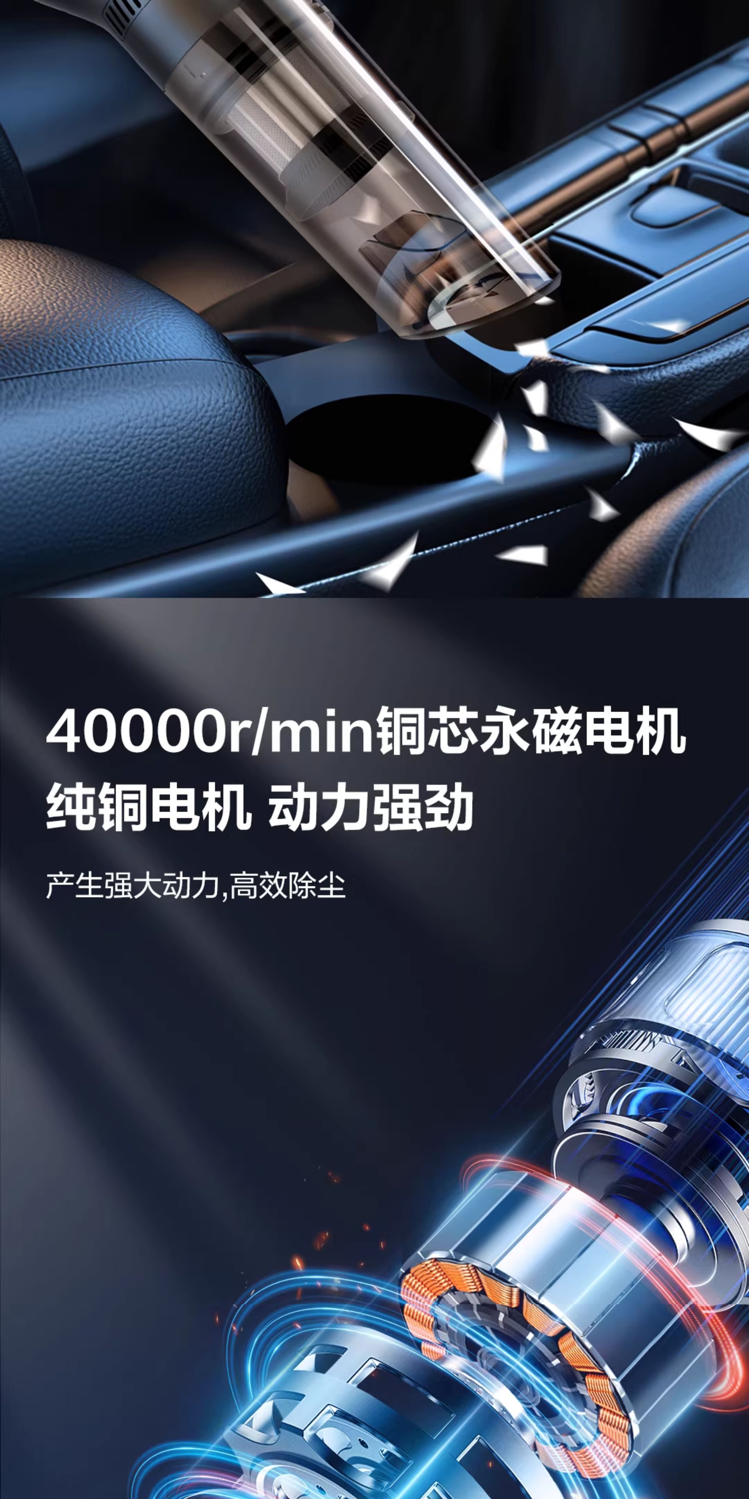 Deli Car Vacuum Cleaner with Wireless Charging for Car Use, Handheld Wired Small Vacuum Cleaner for Home and Car, High Power