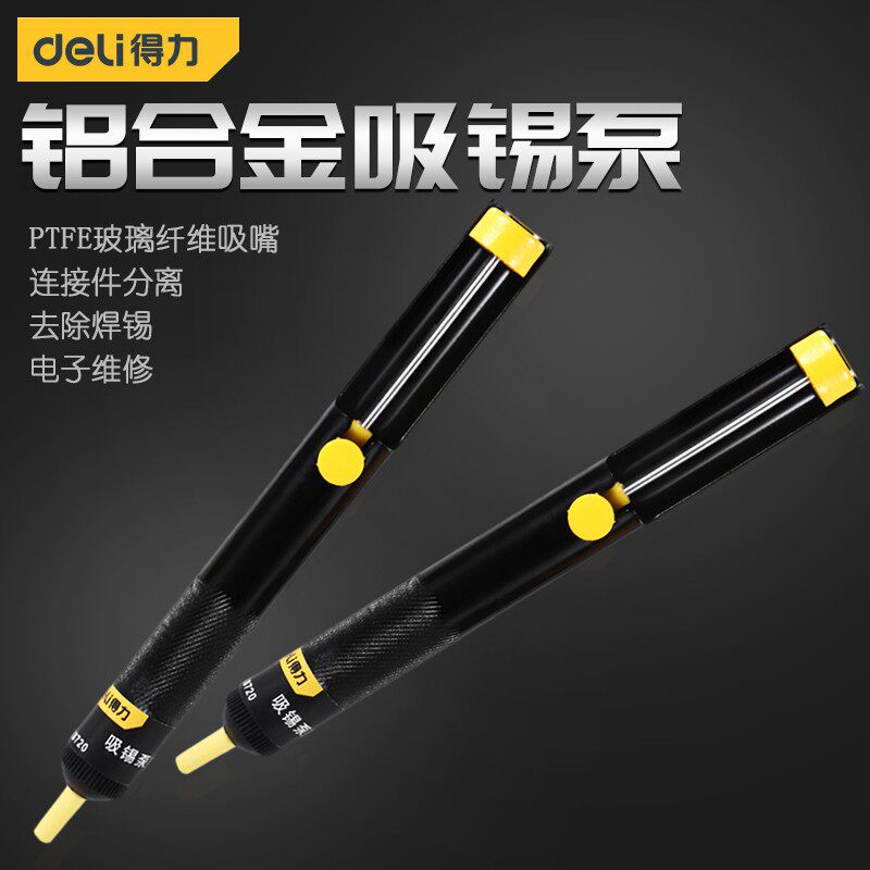 The right-hand tool suction tin machine lengthened manual suction tin pump electronic disassembly welding tin slag soldering tin Soldering Tin gun-Taobao