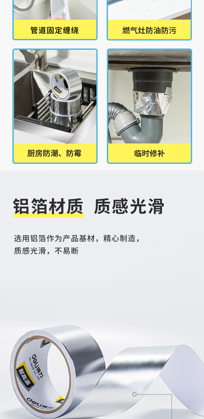 Băng keo lá nhôm dày mạnh mẽ chịu được nhiệt độ cao phạm vi nhà bếp máy hút mùi máy nước nóng ống nước bịt kín ống nước sửa chữa rò rỉ nồi tự dính lá thiếc chống thấm cách nhiệt bếp ga gia dụng chống thấm dầu và chống bám bẩn bang keo chiu nhiet