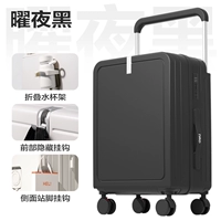 Yao Ye Black [подстаканник для воды + потайной крючок + двухслойная взрывозащищенная молния 𫔀]