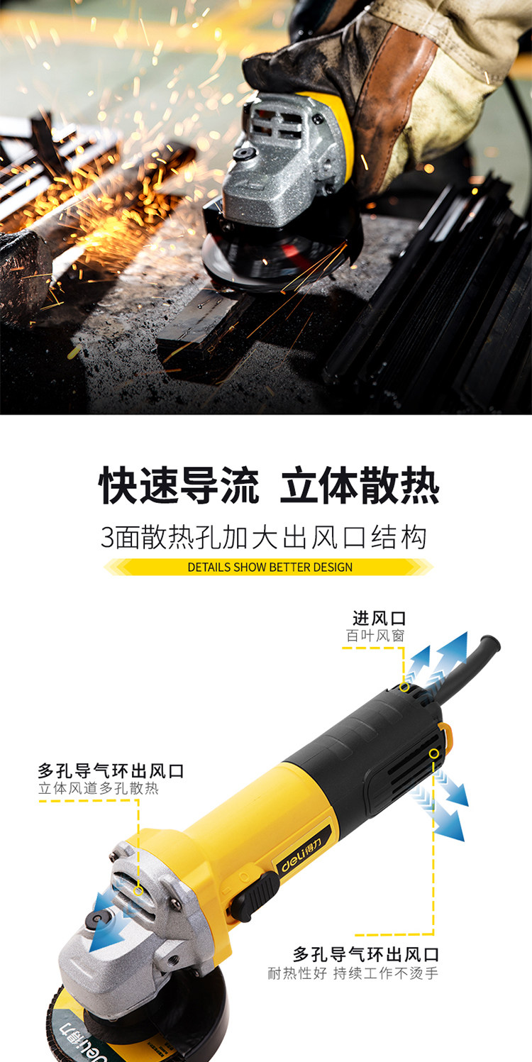 得力工具角磨机切割机角向磨光机打磨机开关抛光机