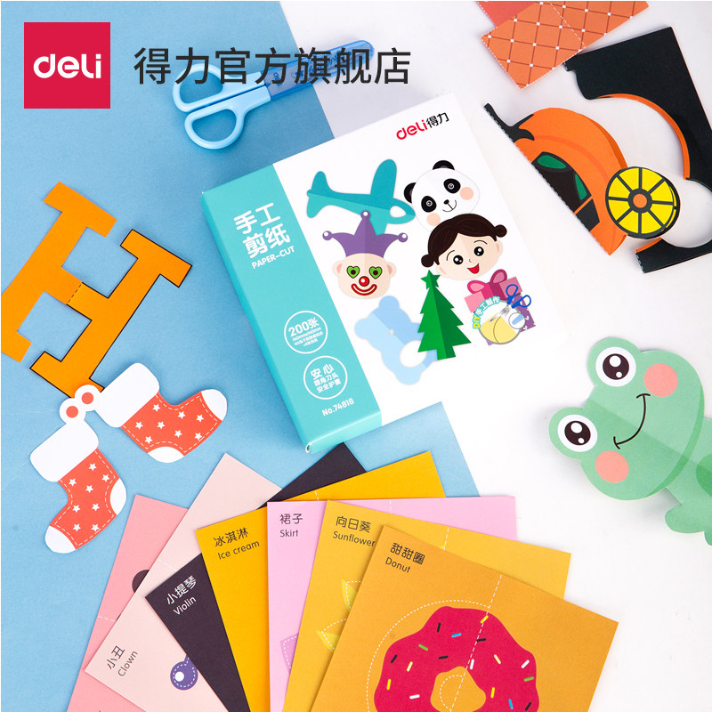 Deli Stationery 74816 Paper Cut Set Fun Student Children Handmade Diy Make Paper Cut Baby Toy Origami
