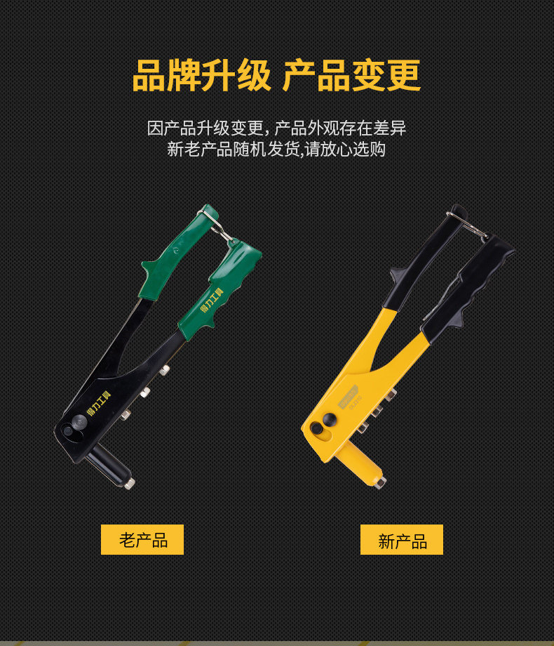 得力工具拉帽枪铆钉枪双把手动省力手动抽芯枪拉钉枪拉铆枪铆钉枪 得力工具拉帽枪铆钉枪双把手动省力手动抽芯枪拉钉枪拉铆枪铆钉枪