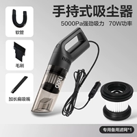 [Проводной проводной провод 8081+шнур подачи фильтров*1]