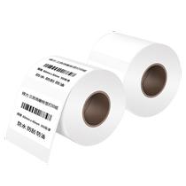 Able 123 Series label paper Three-profer heat sensitive label paper Thermal paper label sticker hot sensifal paper 100 * 100 Label