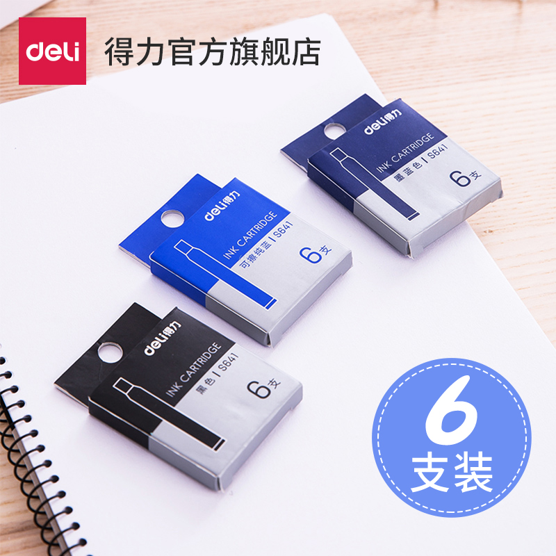 (Pen Universal Ink Sac) Deli Stationery S641 Elementary School Students Pen Ink Sac Replaceable Set Can Erase Pure Blue Pen Ink Sac Ink Office Universal Writing Tool