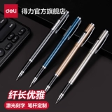 Металлическая мужская ручка-роллер для школьников, креативный подарок, подарок на день рождения