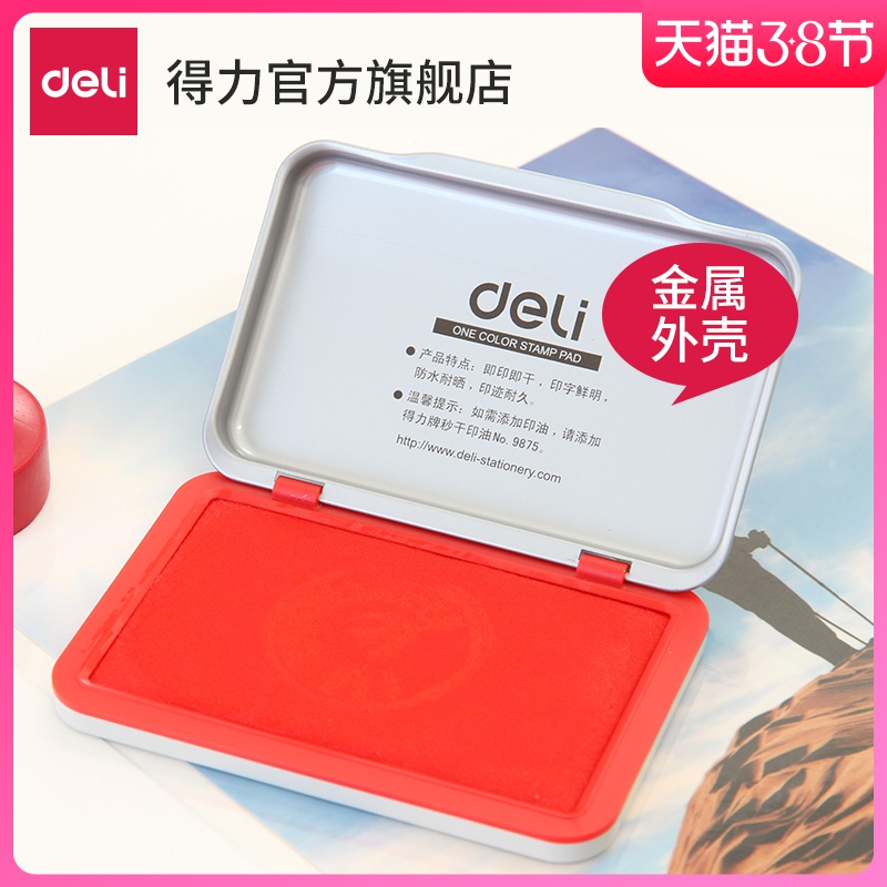 Deli Red Printing Desk 9891 (Water-based) (Seconds Dry) Printing Clay Stamping Desk Office Financial Supplies Metal Shell Red Large, Medium, and Small Seal Bank Press Fingerprint Office Supplies