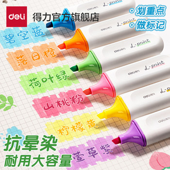 Deli Anti-Smudge Highlighter, Large Capacity, Light Colors, Colorful, High Aesthetic Value, Suitable for Primary and Secondary School Students, Marking Pen for Highlighting, Hand-Written Reports, Multi-Color Highlighter, Large Capacity Ink, Fluorescent Highlighter