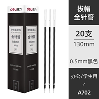 20 черная 0,5 крышка ВСЕ -НЕДИЛ ТРУБА A702