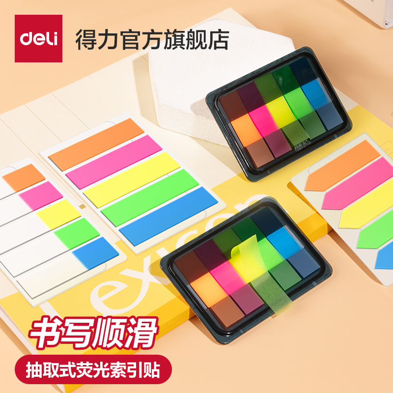 デリ 9060 メモ帳 マーカー 付箋紙 便利なメモストリップ インジケーターストリップ 分類ステッカー 3個 パッケージインジケーター ページ番号 ノートブック フォルダー ラベルステッカー 取り外し可能な半透明の小さなストリップインデックスステッカー