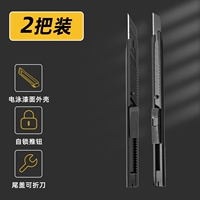 [Двойной набор] 30 ° One+60 ° One/SK5 Black Blade