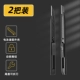 [Двойной набор] 30 ° One+60 ° One/SK5 Black Blade