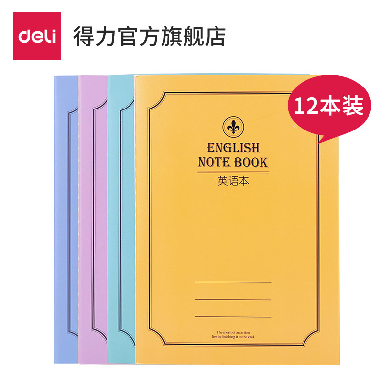 Deli Stationery English Ben EA540 Elementary School Students Fresh English Ben 3-6 Grade Thick Cute 12 12 Colors Random Shipment