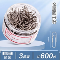 【3 цилиндров】-метальная перемотка иглы