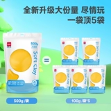 Сверхлегкая белая упаковка, детская глина, игрушка для школьников, «сделай сам», 500G, детская поделка своими руками