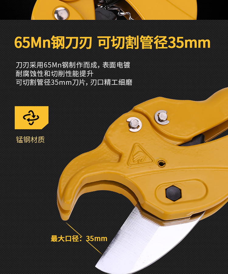 得力工具PVC管子割刀自动弹开型 线槽管割管器35mm DL2501 得力工具PVC管子割刀自动弹开型 线槽管割管器35mm DL2501