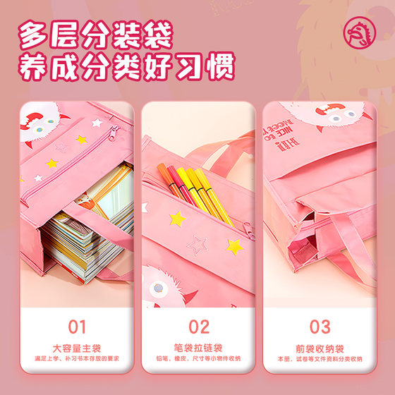 得力学生补习手提袋拎书袋文件补习袋帆布画画美术袋小学生学习用品补课包资料收纳袋儿童作业补课书袋手提