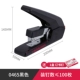[Вы можете заказать 60 страниц, чтобы увеличить число] Black+1 Box 60 Nail