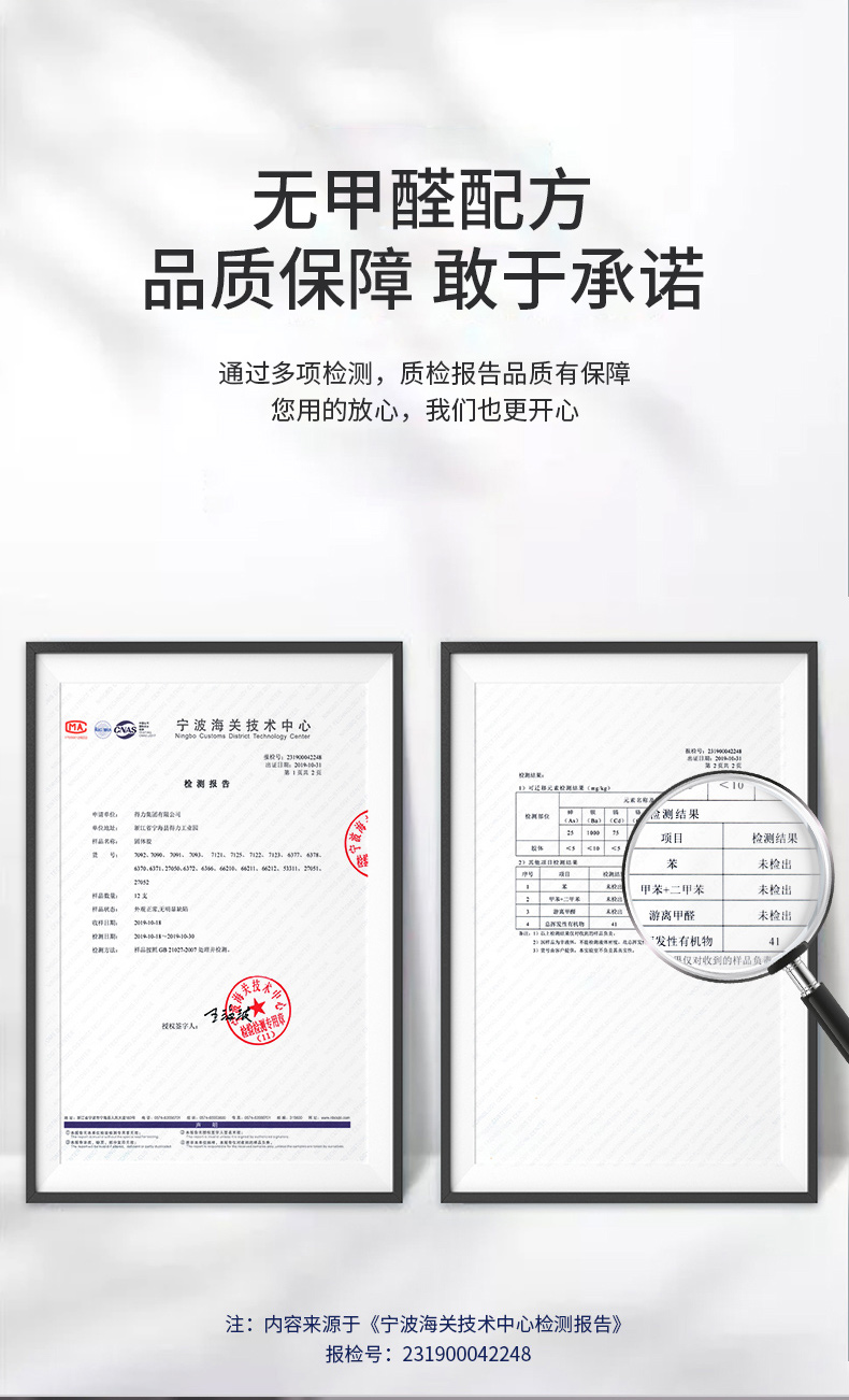 得力6370/6371/6372/7090/7091/7092/7093无甲醛高粘度固体胶棒 得力6370/6371/6372/7090/7091/7092/7093无甲醛高粘度固体胶棒