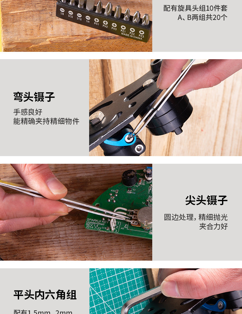 得力工具包多功能卷筒式插袋水电工家电维修帆布手提收纳包38件装