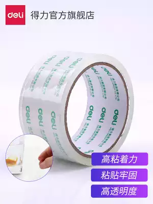 Deli supermarket transparent tape wholesale sealing tape large roll express packaging tape High viscosity not easy to break sealing tape Transparent tape 4 8cm 6cm single roll