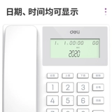 Гели 13560 Телефонный рабочий стол человеческий -махин семейный офис офисная линия лавша Распекает объем расчет расчетный дисплей