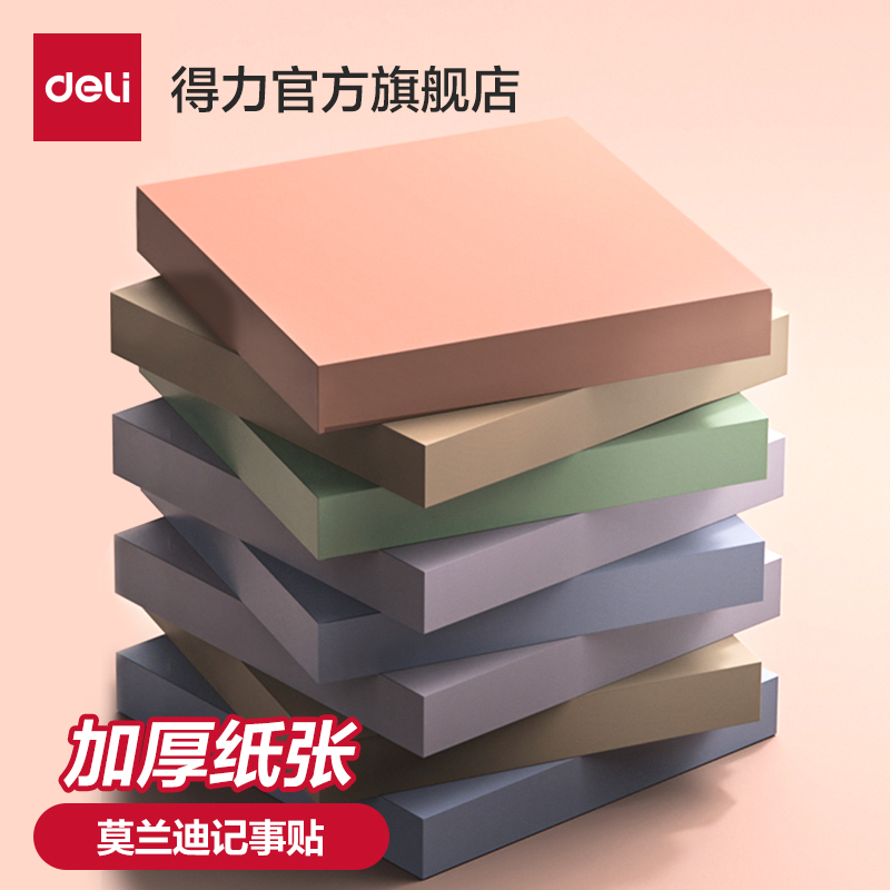 デリ・モランディのカラー付箋、インスタイル付箋、付箋の小さなストリップ、学生が付箋をマークするためにn回使用する、ラベルステッカー、切り離せるかわいい強力な粘着インデックスステッカー、メモステッカー