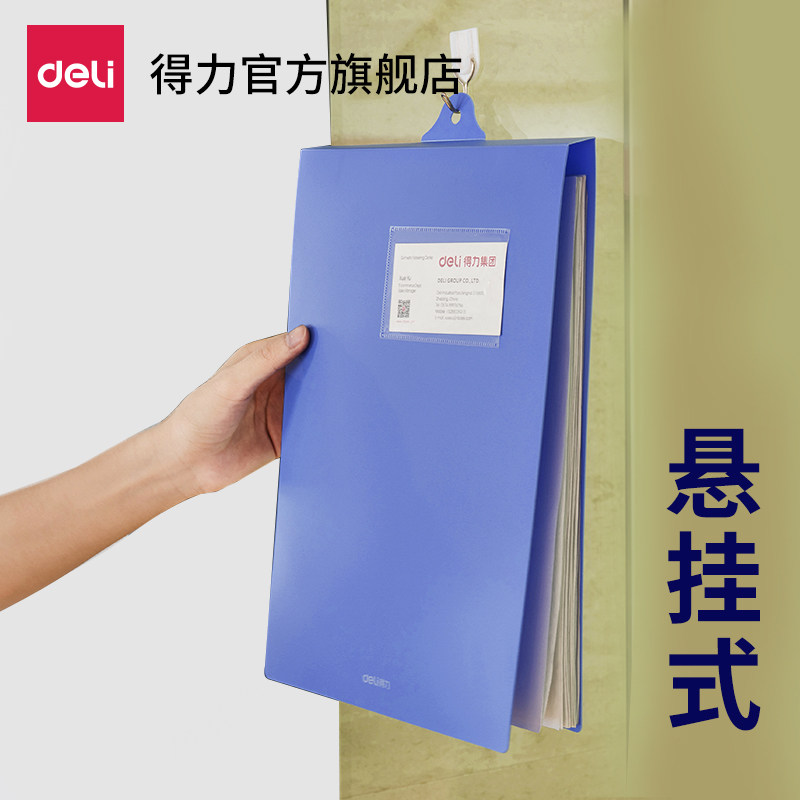 Deli 5333 Hanging Clip A4 Folder Plate Clip Vertical Edition Information Book Hanging Folder Hanging Wall Hanging Exam Paper File Clip Work Clip Plastic Office Finance Vertical Record Splint Clip