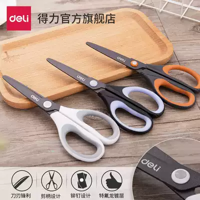 Deli 6055 Teflon coated scissors Alloy stainless steel scissors Office scissors Art scissors non-adhesive tape household scissors Student medium large coating non-pointed round head