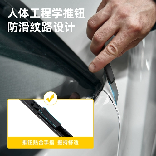 Deli Tools Art Tools Маленькие обои для ножа разборка