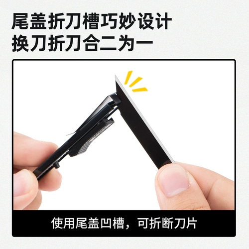 Deli Tools Art Tools Маленькие обои для ножа разборка