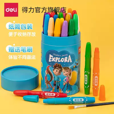 Deli stationery colorful stick water-soluble rotating crayon children's non-dirty hands Kindergarten hand-painted rotating color stick barrel washable primary school students painting graffiti painting tools