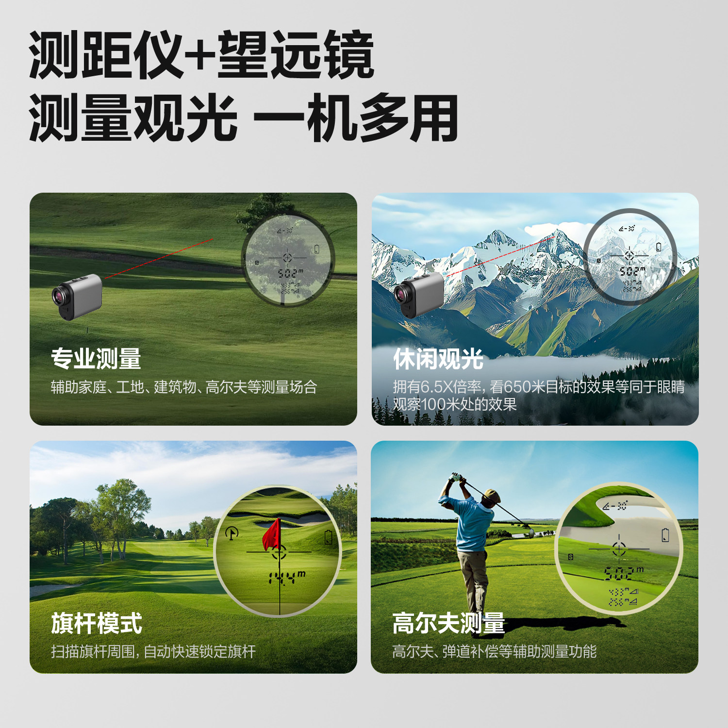 Deli Outdoor Rangefinder High-Precision Telescope Handheld Golf Laser Infrared Measuring Instrument Height Measuring Device