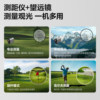 Deli Outdoor Rangefinder High-Precision Telescope Handheld Golf Laser Infrared Measuring Instrument Height Measuring Device