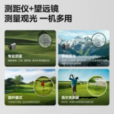 Дорожный высокоточный портативный телескоп, ростомер с лазером, лазерный прицел на инфракрасной основе