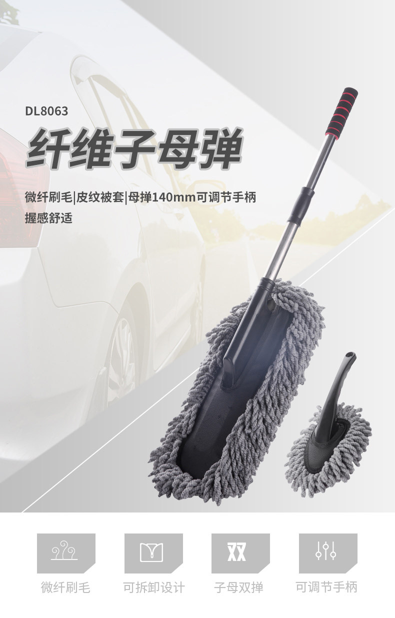 得力工具汽车刷子洗车神器擦车拖把除尘掸子扫灰蜡拖车掸车用软毛 得力工具汽车刷子洗车神器擦车拖把除尘掸子扫灰蜡拖车掸车用软毛