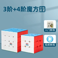 [Обновление] Третий + Четвертый Куб Рубика (Учебное пособие по введению + видеоурок)