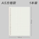 1 книга [A5 Square] 20 отверстий - 60 картин/книга