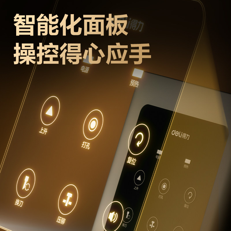 Deli 14601 Economical 14602 Voucher Binding Machine Financial Binding Machine Automatic Hot Melt Accounting Receipt File Puncher Full Office Document Ledger Manual Electric Binding Machine