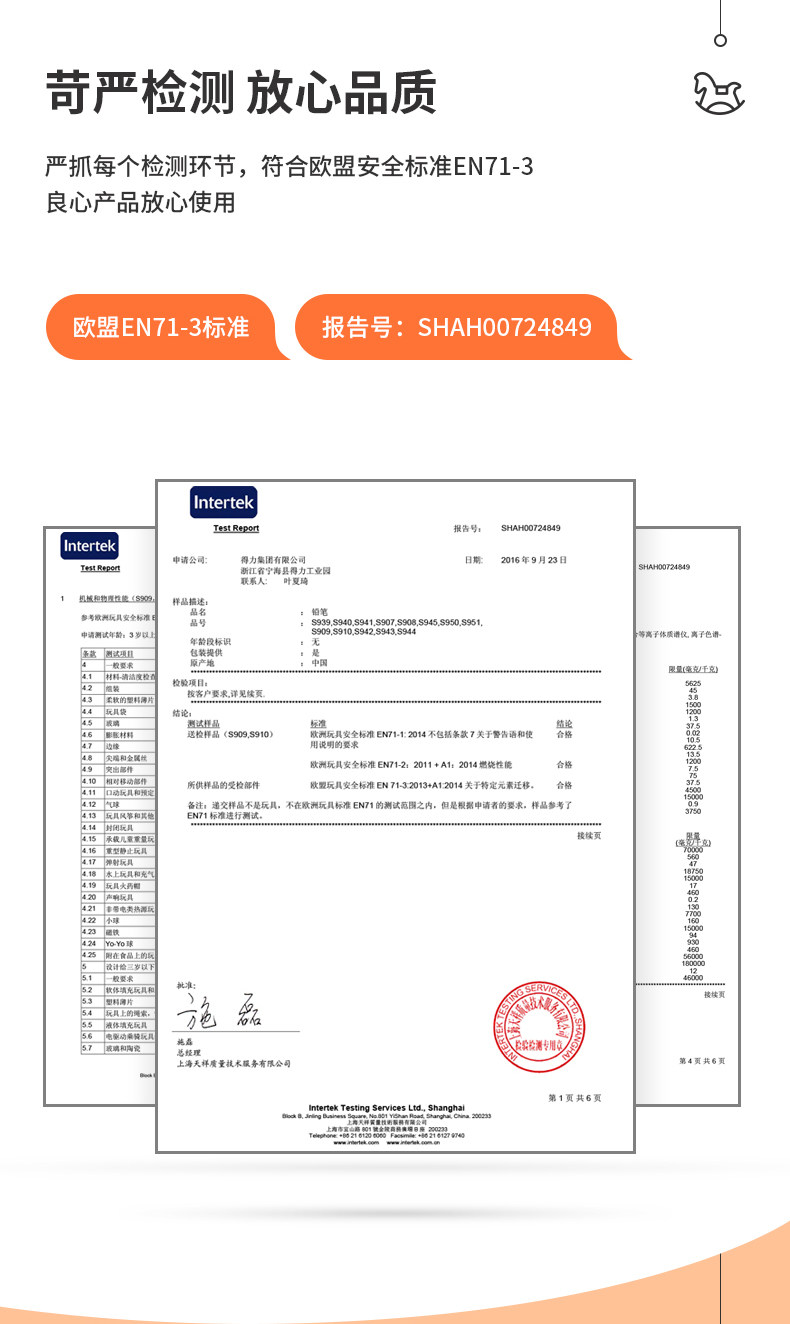 得力铅笔小学生儿童幼儿园写字考试绘图素描专用铅笔安全原木2B/HB三角/六角杆矫正姿势 得力铅笔小学生儿童幼儿园写字考试绘图素描专用铅笔安全原木2B/HB三角/六角杆矫正姿势