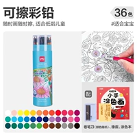 Стираемая раскраска, карандаш, ластик, 36 цветов