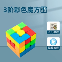 [Модель сплошного цвета] Magic Square третьего уровня (поддерживается учебному пособию + видеоурок)