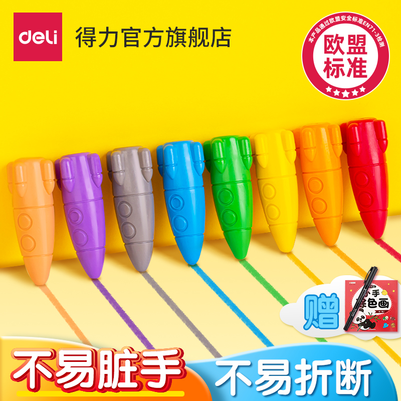 Able Wax Pen No Dirty Hands Child Wax Pen Cartoon Rocket Styling Oil Painting Stick Cute Toddler Pen Kindergarten Baby Paintbrush Elementary School Students Fine Art Class Drawing Special 12 24 24 Color 36 Color-Taobao