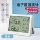 Nhiệt kế Deli treo tường đo nhiệt độ và độ ẩm điện tử trong nhà hộ gia đình màn hình kỹ thuật số Nhiệt kế phòng bé chính xác có độ chính xác cao