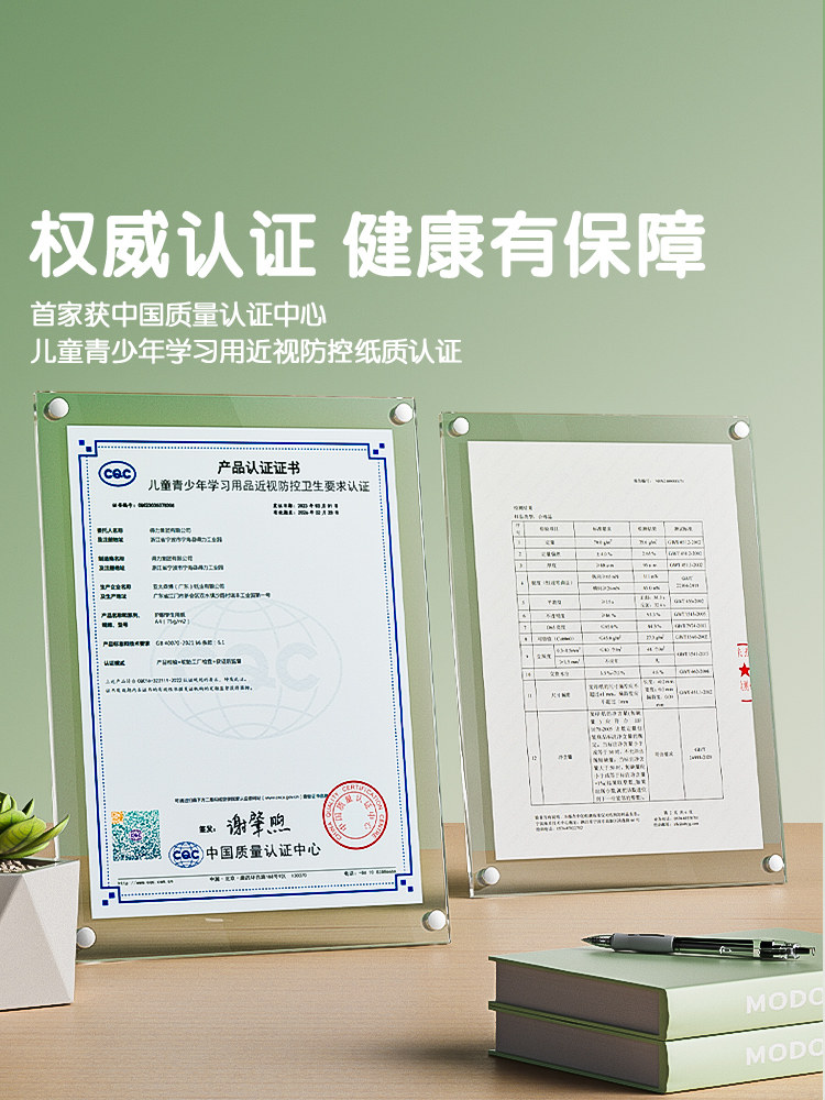 Deli Eye-Protection Paper A4 Paper, Copy Paper, Double-Sided Printing A4 Printing Paper, Student Office Paper, 75g Pure Wood Pulp, Whole Box of 5 Packs, 500 Sheets, Draft Paper, Exam Practice Printing, Kindergarten A4 Paper