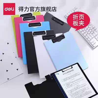 Durable clip folding board folder 5 bill loading splint folder 1 folder menu clip test paper office a4 file splint test paper clip student data storage clip