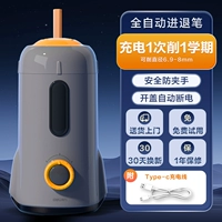 Автоматическая точилка, полностью автоматический, наука и технология